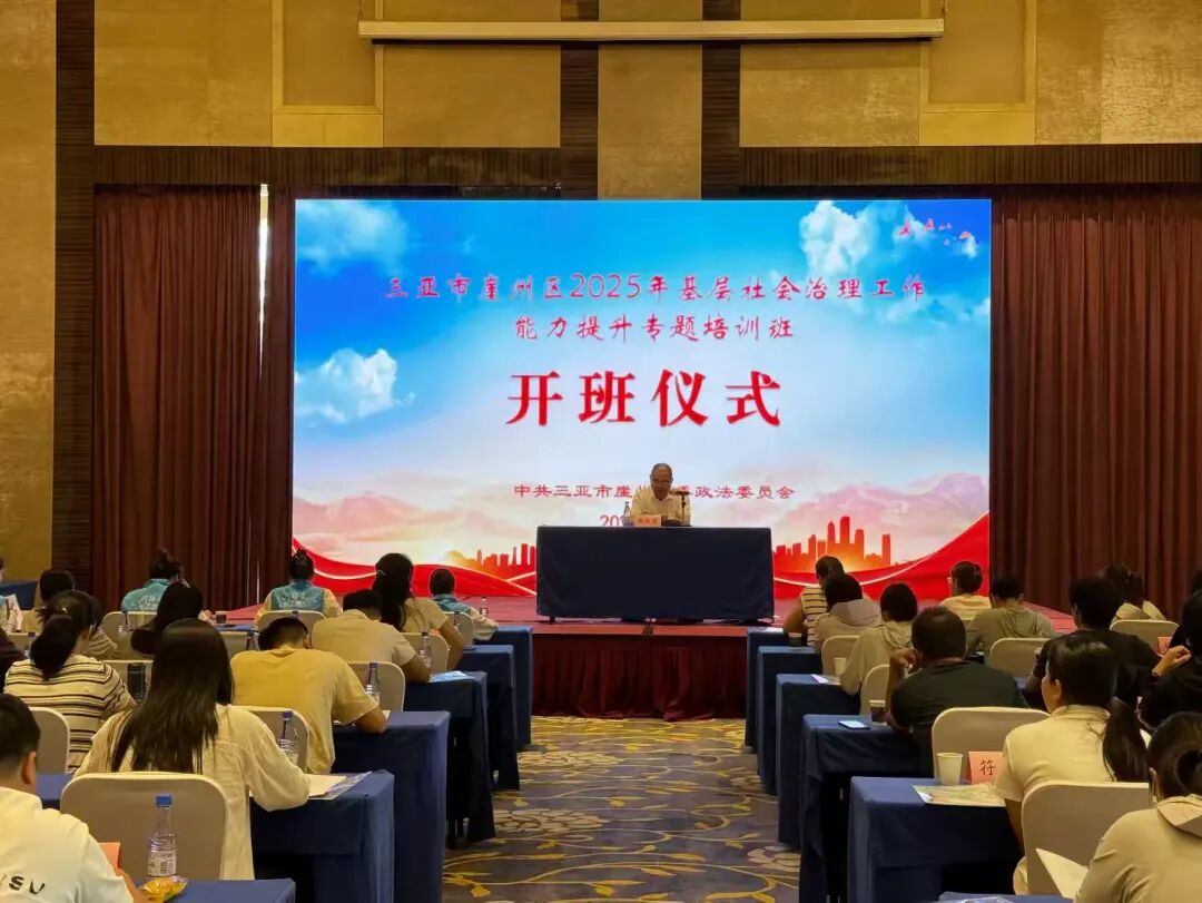图片关键词 1763013100666058459.jpg