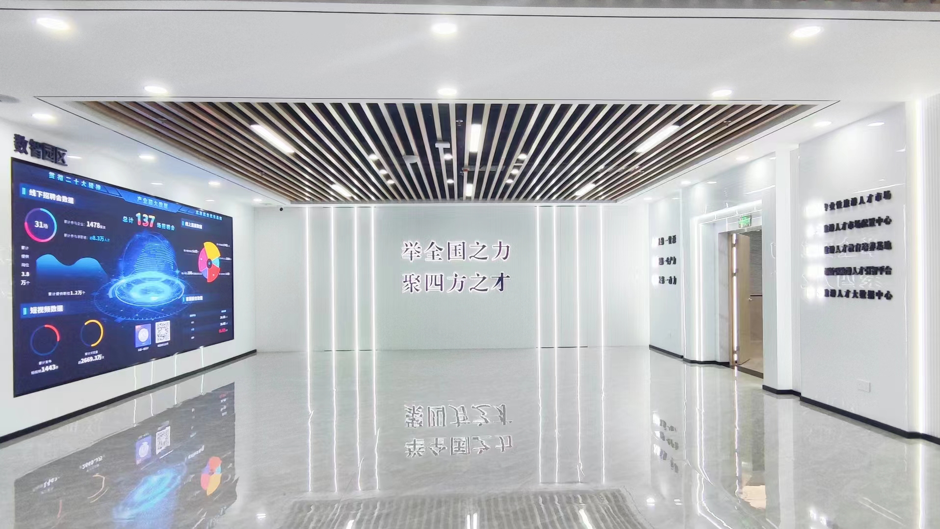 人民网-全国人力资源企业家齐聚三亚 共话行业创新与自贸港发展机遇