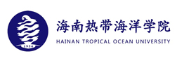 海南热带海洋学院