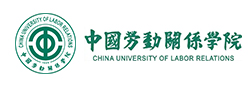 中国劳动关系学院