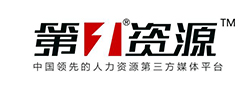 第一资源
