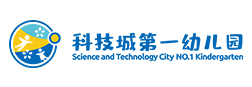 科技城第一幼儿园