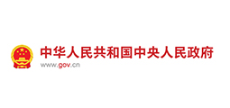中国政府网