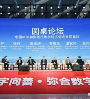 高端国际论坛全流程保障