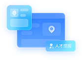 数字化服务工具，开发旅游人才大数据中心