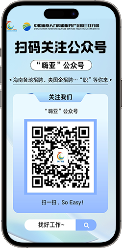 多微信账号运营,服务企业与求职者