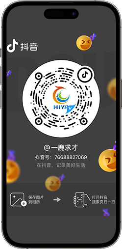 精心创设并运营了抖音平台账号“一鹿求才”